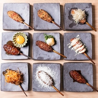 【つくね好き必見！】10種の創作つくねは食べ比べも◎