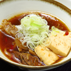 うねめ牛煮込み