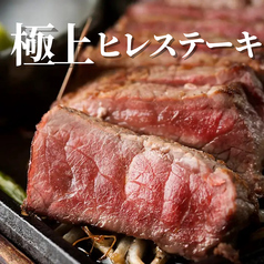 大衆酒場　馬にっく特集写真1