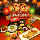 十勝ぽんぽこ酒場