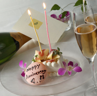 記念日・誕生日は夜景と特別演出で