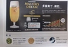 Ours 麻辣湯のおすすめポイント3