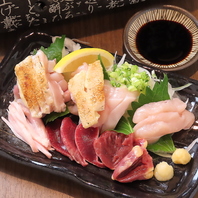 数量限定！鶏刺し盛り合わせ