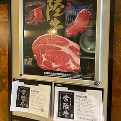 常陸牛焼肉 しゃぶしゃぶ 羅々亭のコース写真