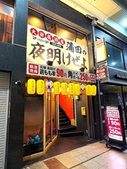 【少人数～大型等様々な宴会が可能】店内には2名様が座れるテーブル席～8人席までございます。また席を移動して大型用席にもできます。宴会向きの席として活躍し、アットホームな雰囲気で大切な人たちと特別なひとときを演出します。少人数～大型での集まりにおすすめな空間で、楽しい時間をお過ごしください♪