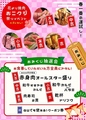 焼肉ホルモン 肉匠 かど家 アポロ店のおすすめ料理1