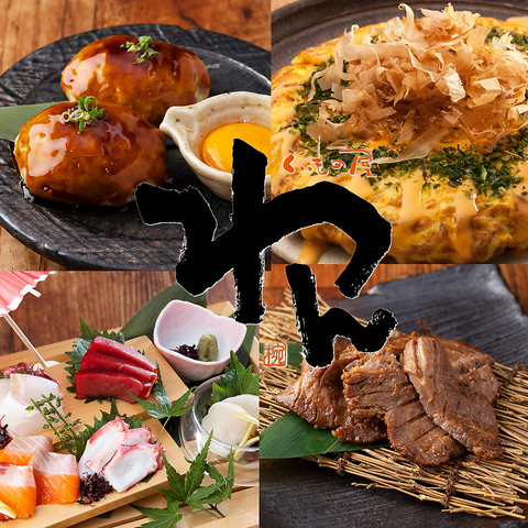 落ち着いた雰囲気の個室が◎！ご予約お待ちしております♪