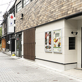 火炎山 かえんざんの雰囲気3