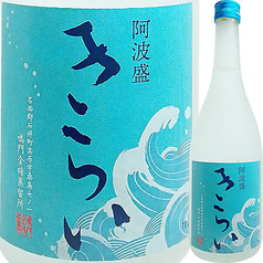 【泡盛】阿波盛り(徳島・司菊酒造)
