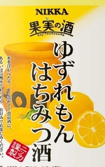 柚子レモンはちみつサワー