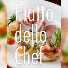 リコロソ licoroso 博多のコース写真