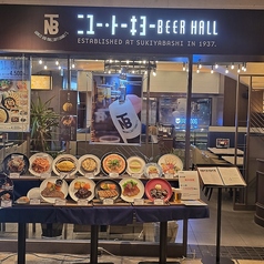 ビアホール ニユートーキヨー あべのハルカス店の外観2