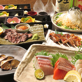 【季節の旬彩コース】お料理全10品&2時間飲み放題付き 4,500円