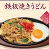 はなび神保町店のおすすめポイント3