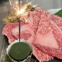 炭火焼肉牛ヶ梅の特集写真