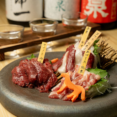 馬BOUZU ウマボウズの写真