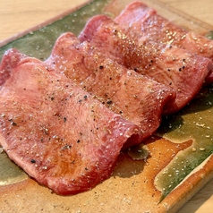 蓮蔵極旨塩タン