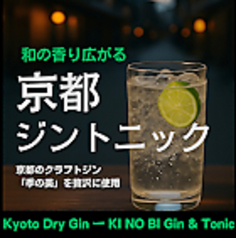 カラオケ BAR TREE 京都祇園のおすすめ料理1