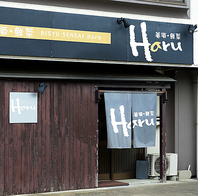 【駅近好立地】貸切も可能な広々空間で最高のひと時を◎