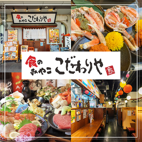 ご予算に合わせて季節のコースを幅広くご用意！