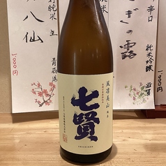 七覧
