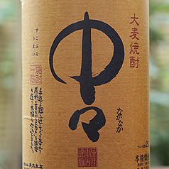 中々(麦)