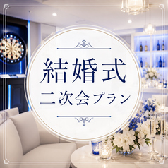 ベノア 横浜西口店のコース写真