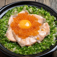 鮭といくらの親子土鍋ご飯(一人前)