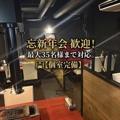 味彩 薩摩川内市店の雰囲気2