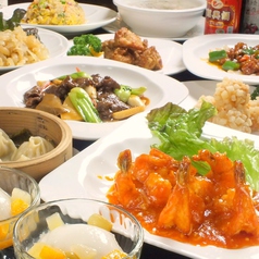 中華料理 鴻錦楼のコース写真