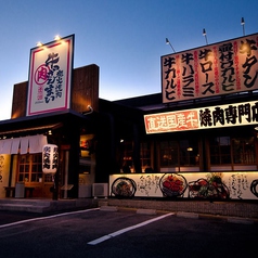 飛騨牛焼肉 牛ざんまい 高針店の雰囲気3