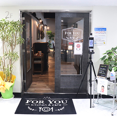 kitchen&cafe FOR YOU フォーユーの外観1