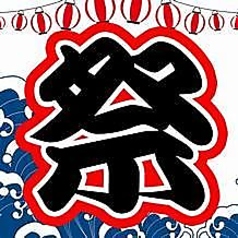 中国菜酒 蜀留香のコース写真