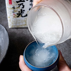 純米酒粕 玉乃光のおすすめドリンク1