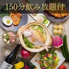 れんや 四ツ谷店のコース写真