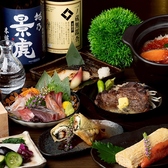 饗宴 田町本店のおすすめ料理2