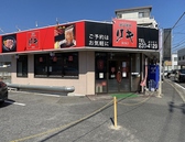 リキ 祇園店の雰囲気3