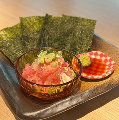 おつまみとろたく