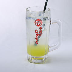 ゆずサワー