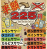 大好きや 平塚西口店のおすすめポイント3