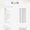 吉音 KITSUNEのおすすめポイント1