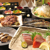 【月の灯りコース】お料理全9品&2時間飲み放題付き 4,000円