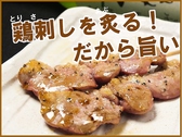 でかい焼鳥と大阪の串カツ みやよし商店のおすすめ料理2