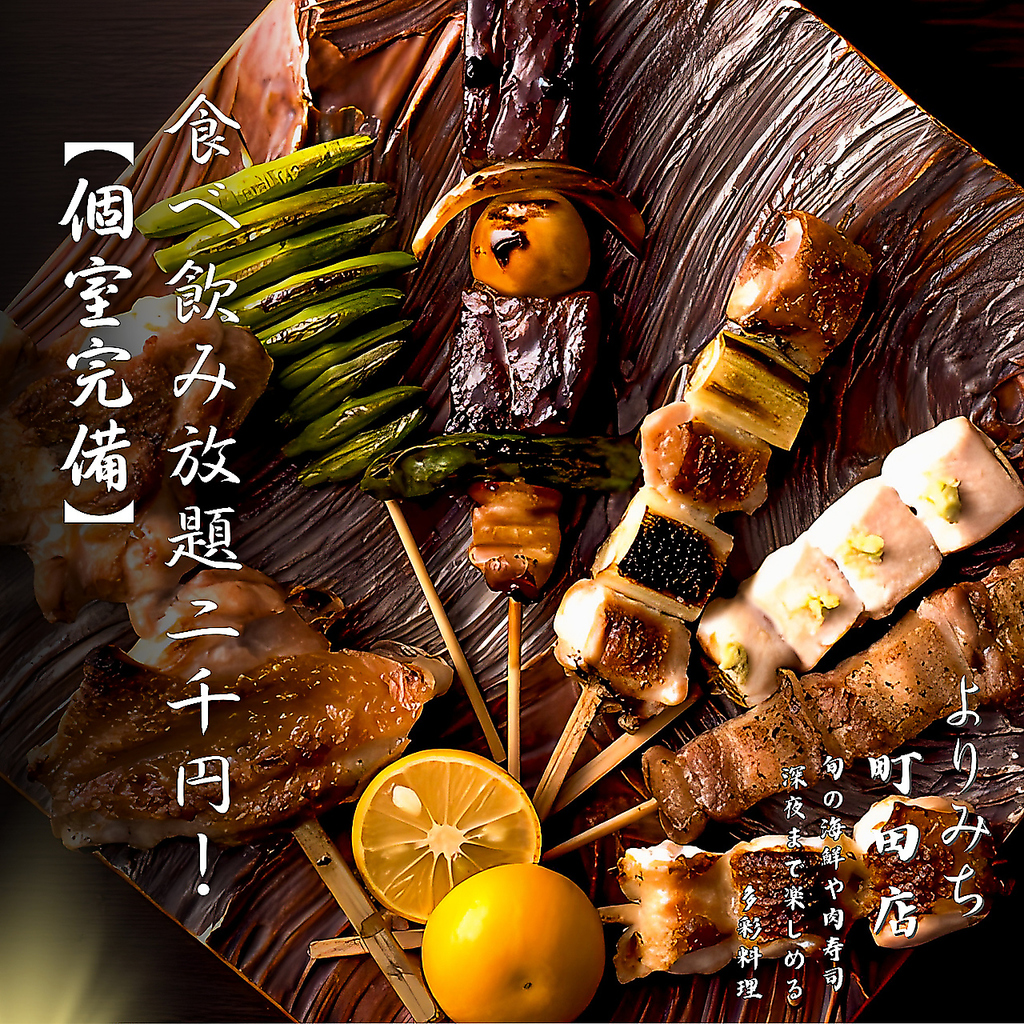 和牛を使用した定番の肉寿司やジュージュー焼きなど逸品肉料理を多数ご用意しております!!