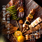 和牛を使用した定番の肉寿司やジュージュー焼きなど逸品肉料理を多数ご用意しております!!