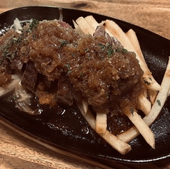 牛ハラミステーキ