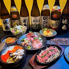 大衆酒場祭 痛風の特集写真