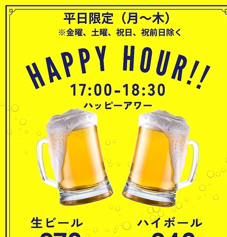 大阪の味を受け継いだ名古屋生まれの串かつ専門店★90分飲放付宴会コース3500円～