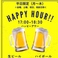 串カツあらた 名駅南店