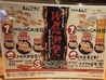 金山居酒屋 あんごさくのおすすめポイント1